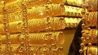 تراجع أسعار الذهب اليوم مع ضغط ارتفاع عوائد سندات الخزانة الأمريكية على الطلب 