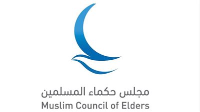  مجلس حكماء المسلمين يدين الهجومَ الإرهابيَّ الذي استهدف مسجدًابالعاصمة الأفغانية كابول