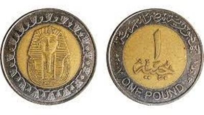 مصر.. طرح حصة إضافية من العملات الفكة لتلبية الاحتياجات بالأسواق خلال فترة عيد الفطر