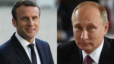 اليوم.. ماكرون يبحث مع بوتين تطورات الحرب الروسية الأوكرانية