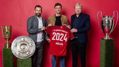 رسميا.. بايرن ميونخ يعلن تجديد عقد مولر حتى يونيو 2024