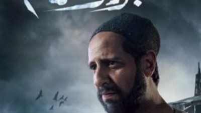 كيف رد الفنان أحمد أمين على متابعي مسلسل جزيرة غمام