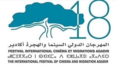 بسبب كورونا.. المغرب يعلن تأجيل مهرجان السينما والهجرة بأكادير