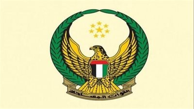 غدا.. الذكرى الـ46 لتوحيد قواتها المسلحة الإماراتية