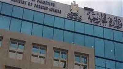 وزارة الخارجية والمغتربين الفلسطينية: المخططات الاستيطانية الإسرائيلية الاستعمارية التوسعية جريمة حرب