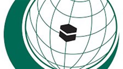  منظمة التعاون الإسلامي تعرب عن إدانتها واستنكارها الشديدين للحادث الإرهابي بغرب سيناء