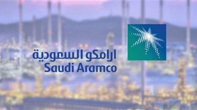 صعود سهم أرامكو السعودية بأكثر من 2% إلى 45.80 ريال سعودي