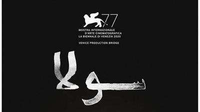 الفيلم الجزائري 