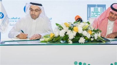  السعودية.. المؤسسة العامة لتحلية المياه المالحة توقع مذكرتي في مجال الاستدامة والأمن المائي