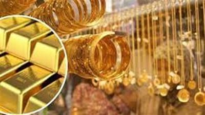 استقرار أسعار الذهب في العراق خلال تعاملات اليوم الأربعاء