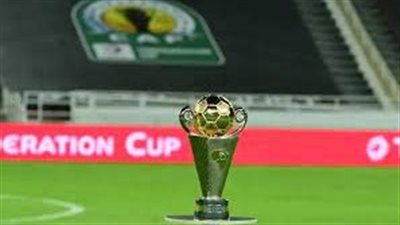 الكشف موعد وملعب المباراة النهائية من بطولة كأس الكونفدرالية الأفريقية