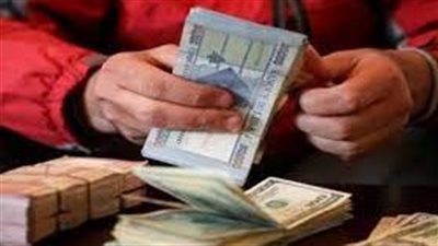 ارتفاع سعر الدولار في لبنان مقابل الليرة اليوم الخميس 