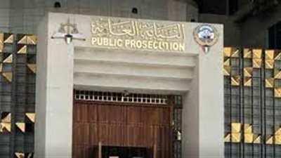  النيابة العامة بالكويت تحيل المتهمين في قضية خلية تمويل حزب الله اللبناني إلى محكمة الجنايات