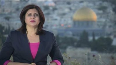 النيابة العامة الفلسطينية تحمل القوات الإسرائيلية مسؤولية استشهاد الصحفية شيرين أبوعاقلة