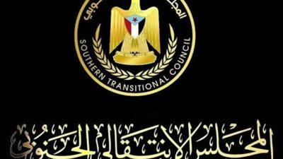 المجلس الانتقالي باليمن.. درع الجنوب الحصين الذي أجهض أحلام الحوثي والإخوان