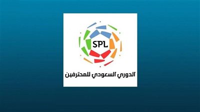  رابطة الدوري السعودي للمحترفين تعلن بشكل رسمي جدول المباريات المتبقية