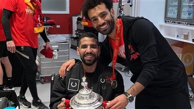 محمد صلاح يحتفل مع مؤمن زكريا بكأس الاتحاد الإنجليزي