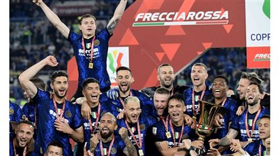 إنتر ميلان يتوج بلقب كأس إيطاليا لموسم 2021-2022.. للمرة الثامنة في تاريخه