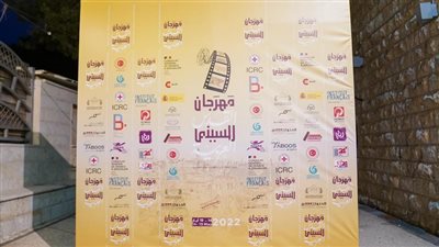شاهد.. مهرجان القدس للسينما العربية يطلق جائزة الصحفية شيرين أبو عاقلة