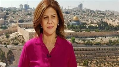 منظمة العمل العربية تطلق اسم الصحفية 