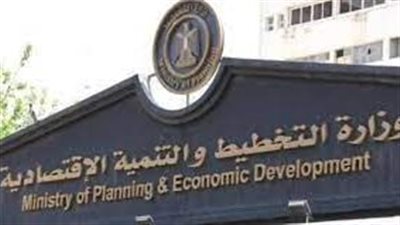 تقرير لوزارة التخطيط: مصر الأولى للاستثمار الأجنبي في إفريقيا للعام الخامس على التوالي