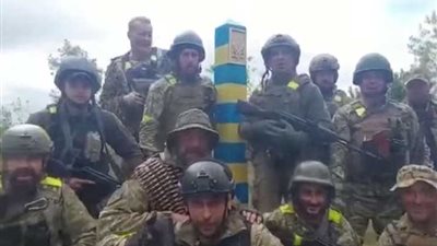  مقطع فيديو يكشف أن قوات أوكرانية تشق طريقها إلى الحدود الروسية