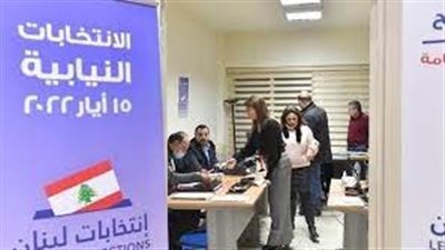 مصادر: حزب الله اللبناني وحلفاءه السياسيين، فقدوا أغلبيتهم في البرلمان