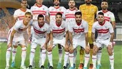 تشكيل الزمالك في مواجهة البنك الأهلي 