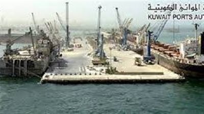 مؤسسة الموانئ الكويتية تعلن استئناف حركة الملاحة البحرية في 3 موانئ