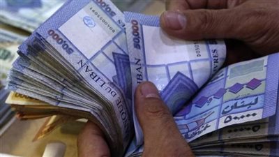 الليرة اللبنانية تستمر في الهبوط أمام الدولار في السوق السوداء الموازية