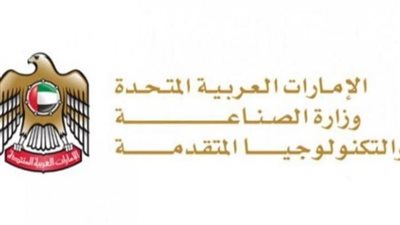  عبر جولة افتراضية.. سنغافورة تطلع على منظومة التكنولوجيا في دولة الإمارات