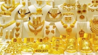 ارتفاع أسعار الذهب اليوم في لبنان بمستهل تعاملات اليوم الخميس 