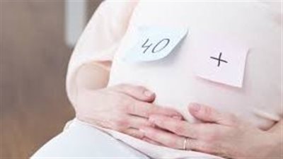 كل ما تريد معرفته حول فوائد ومخاطر الحمل بعد الأربعين؟