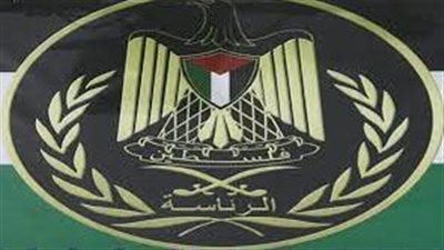  الرئاسة الفلسطينية تستنكر شطب الخارجية الأمريكية 