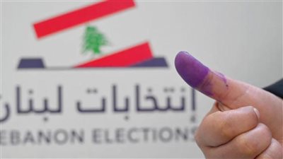 وفق النتائج النهائية للانتخابات.. خسارة مدوية لحزب الله وحلفاؤه في الانتخابات البرلمانية بلبنان
