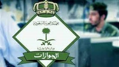 السعودية تعلن قائمة الدول الممنوع سفر المواطنين إليها بسبب تفشي كورونا