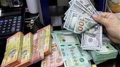سعر الدولار في لبنان خلال التعاملات المبكرة اليوم