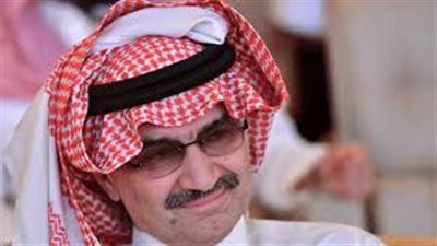 الأمير الوليد بن طلال يبيع حصة ضخمة من أسهمه في شركة 