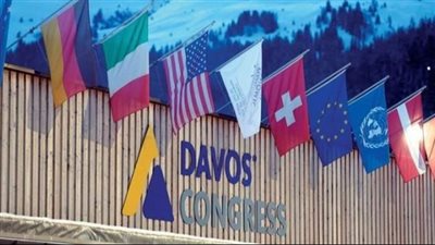 أعمال منتدى دافوس الاقتصادي الدولي اليوم الأحد.. حضوريًا