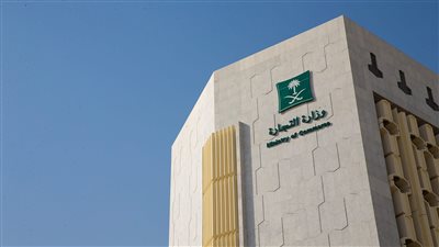  وزارة التجارة السعودية تحذر من أي ممارسات احتكارية واستغلال للأزمات لرفع الأسعار