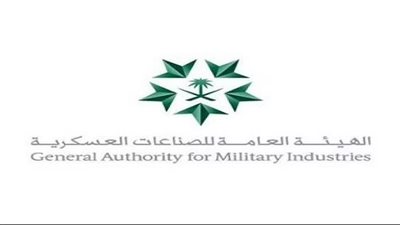 السعودية.. الهيئة العامة للصناعات العسكرية تعلن عن تأسيس الأكاديمية الوطنية للصناعات العسكرية