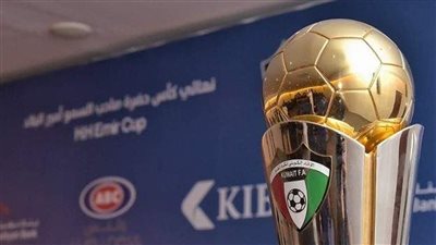  الاتحاد الكويتي لكرة القدم يعلن تأجيل المباراة النهائية لكأس أمير البلاد