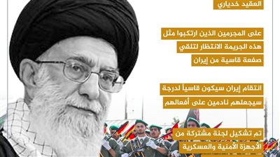 رسائل إيران بعد اغتيال العقيد في الحرس الثوري حسن خدياري