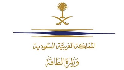  السعودية تعلن عن إطلاق خدمة إلكترونية لإصدار رخصة نشاط الاستيراد والتصدير للمنتجات البترولية