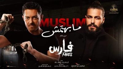 أحمد زاهر يكشف سبب فشل فيلمه الأخير 