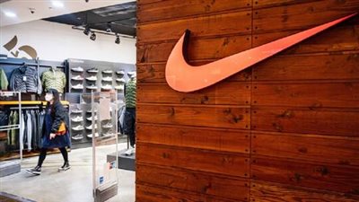 شركة Nike الأمريكية تغادر روسيا