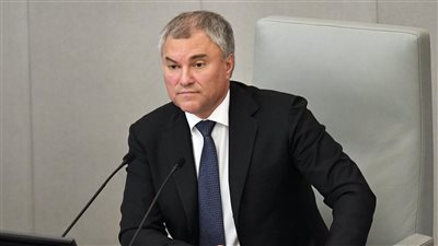 رئيس مجلس الدوما الروسي: الولايات المتحدة وحلفائها التي تؤيد قراراتها يجب أن تعتاد على الدفع بالروبل