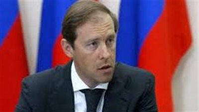 وزير الصناعة والتجارة الروسي يؤكد أن وزارته قد تقوم بمنع تصدير بعض المعادن غير الحديدية