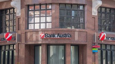 النمسا تجمد أصولًا روسية بقيمة 254 مليون يورو