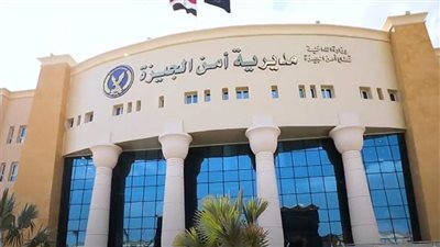 جريمة في الريف الأوروبي.. العثور على 5 جثث لأسرة كاملة في الشيخ زايد